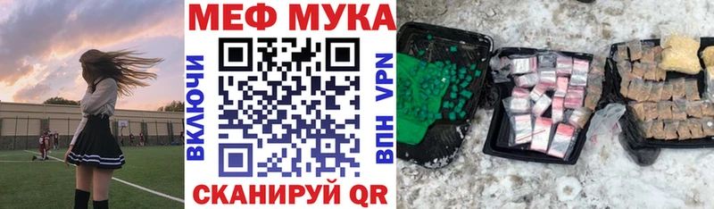 Где можно купить наркотики Кемь А ПВП Канабис КОКАИН Меф ГАШ