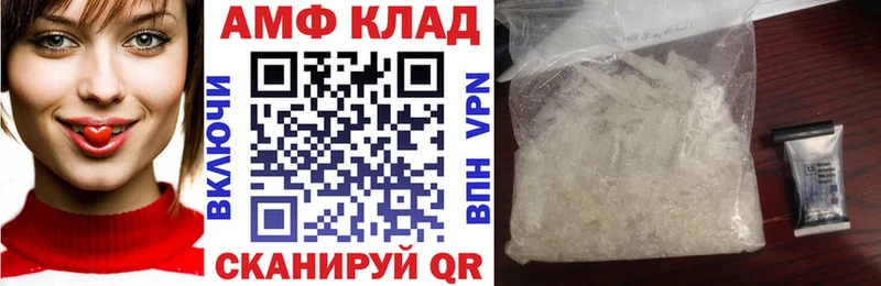 Амфетамин Premium Кемь