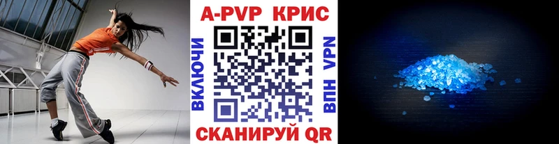 OMG ONION  Кемь  APVP СК КРИС 
