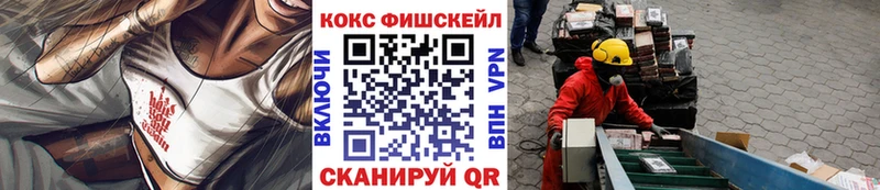 Cocaine VHQ купить цена Кемь