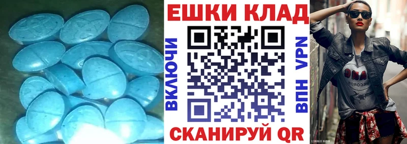 блэк спрут зеркало Кемь Экстази таблы цены наркотик