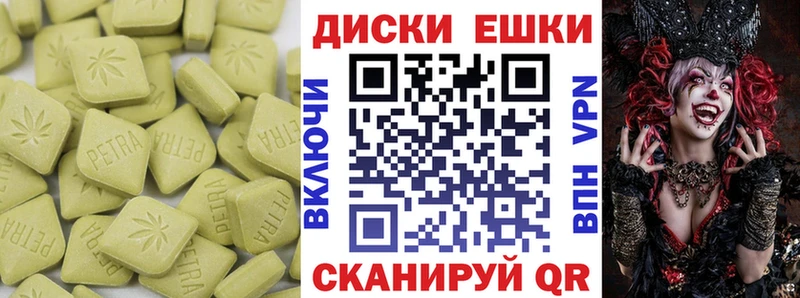 Экстази таблы Кемь