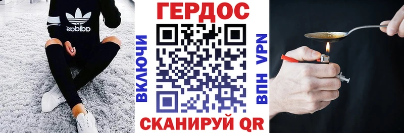 Героин хмурый цена наркотик Кемь