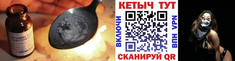 КЕТАМИН ketamine  Кемь 