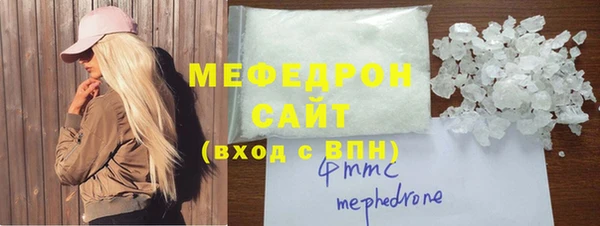 каннабис Снежинск