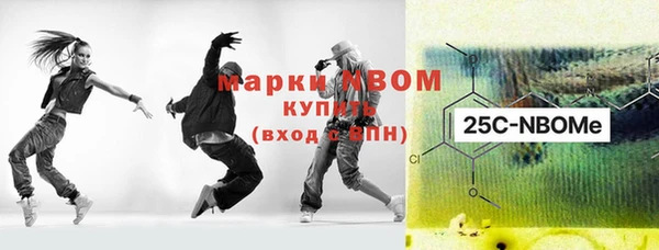 PSILOCYBIN Алексеевка