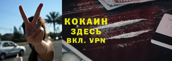 ALPHA-PVP Алексин