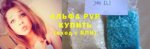 кристаллы Снежногорск