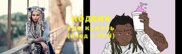 ALPHA-PVP Алексин
