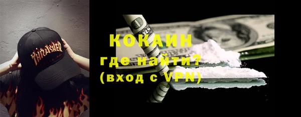 ALPHA-PVP Алексин