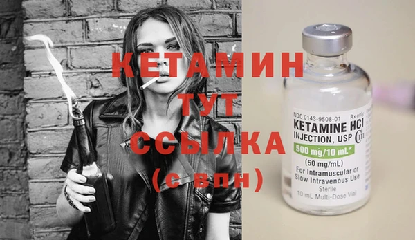 гашик Слюдянка