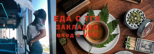 кристаллы Снежногорск
