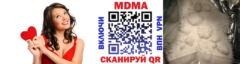 МДМА кристаллы  Кемь 