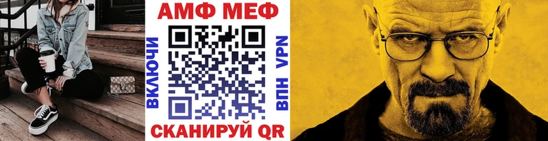 Первитин мет  где найти   Кемь 