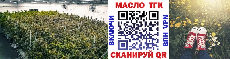 цена наркотик  дарк нет состав  Дистиллят ТГК концентрат  Кемь  blacksprut ONION 